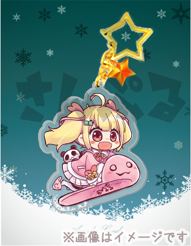 【アクリルキーホルダー】空を飛ぶスリッパ【☆】