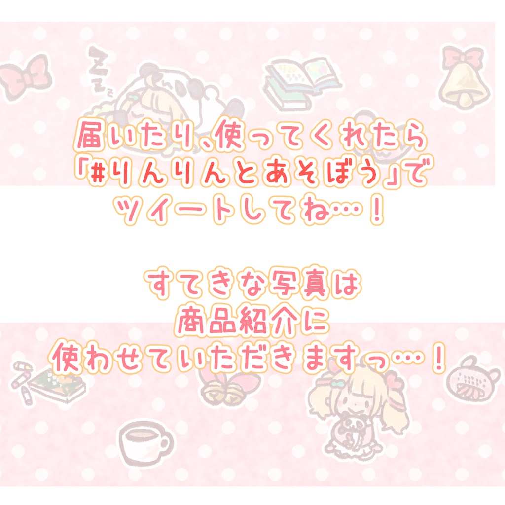 【アクリルキーホルダー】空を飛ぶスリッパ【☆】