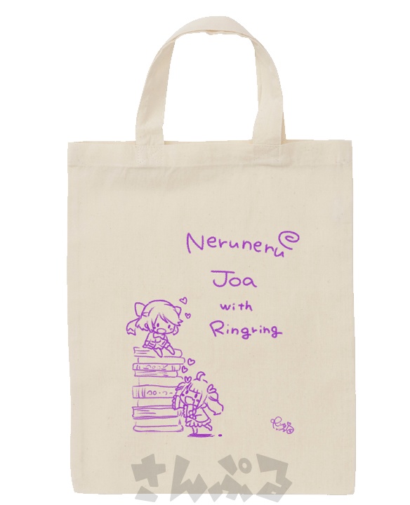 君の戦利品いれるぺらぺら布バッグ【☆】