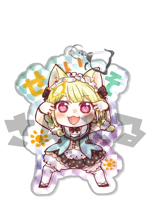 【アクリルキーホルダー】幸糖ミュウミュウ【☆】