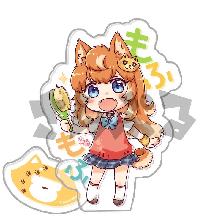 【アクリルスタンド】もふもふひなわんこ【☆】