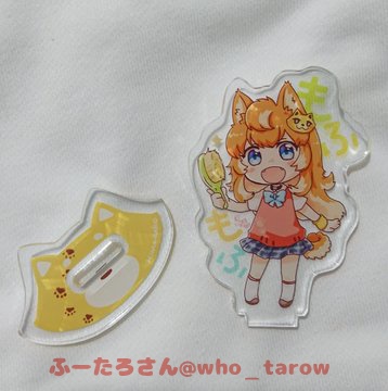 【アクリルスタンド】もふもふひなわんこ【☆】