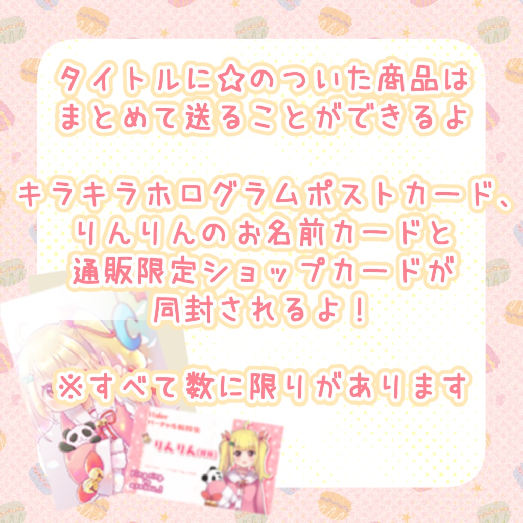 【アクリルキーホルダー】ピースなキラキラアクキー【☆】