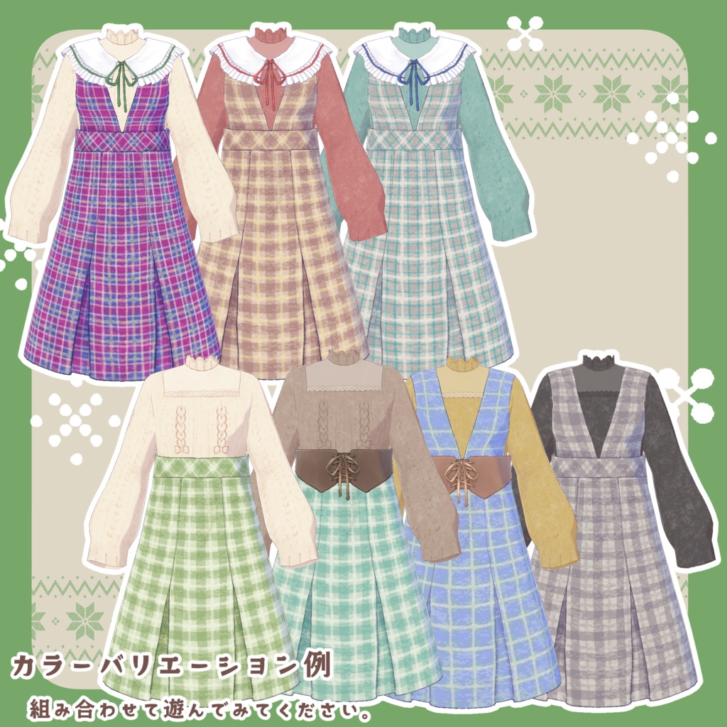 【vroid衣装】レトロワンピコーデ