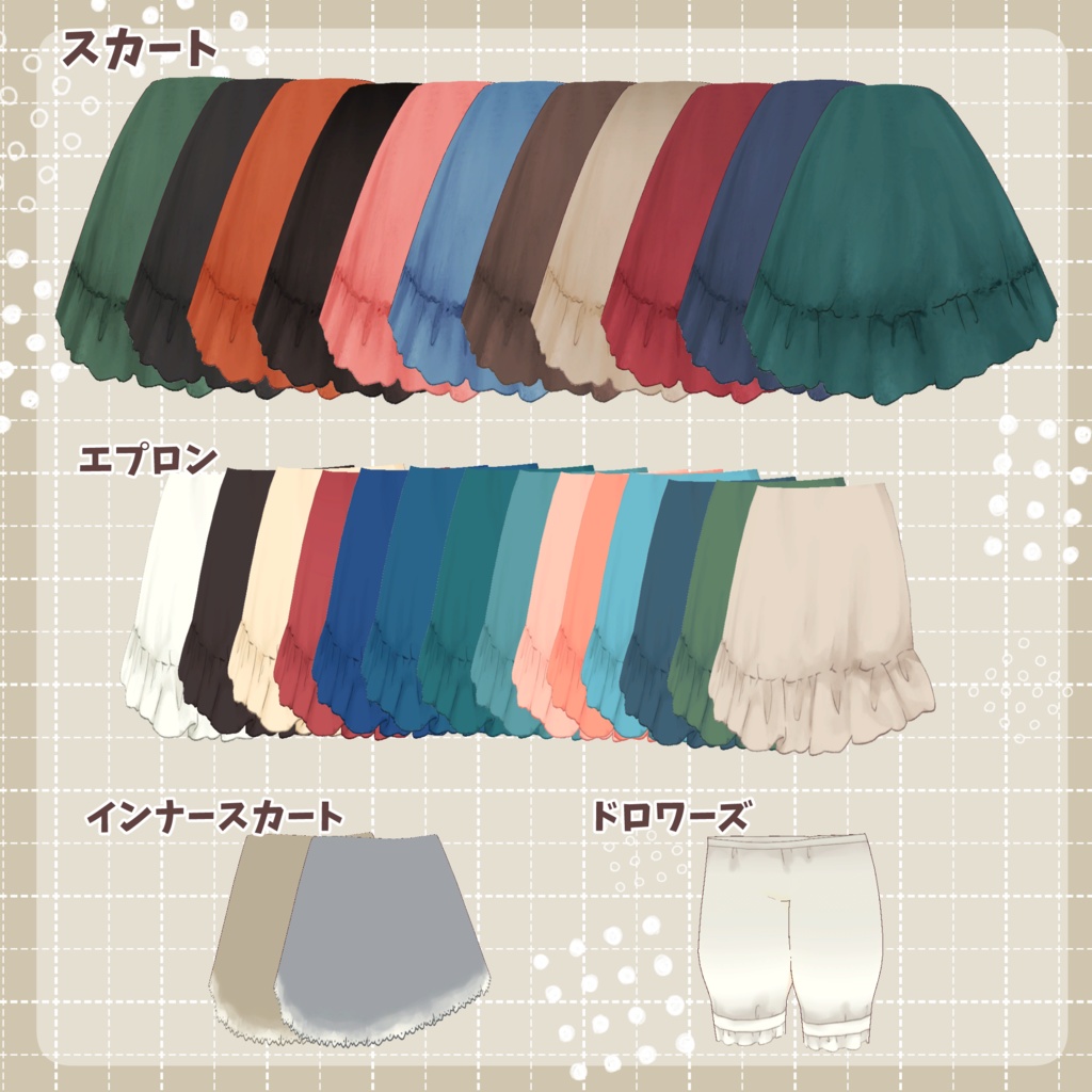 【vroid衣装】ディアンドル風ワンピース