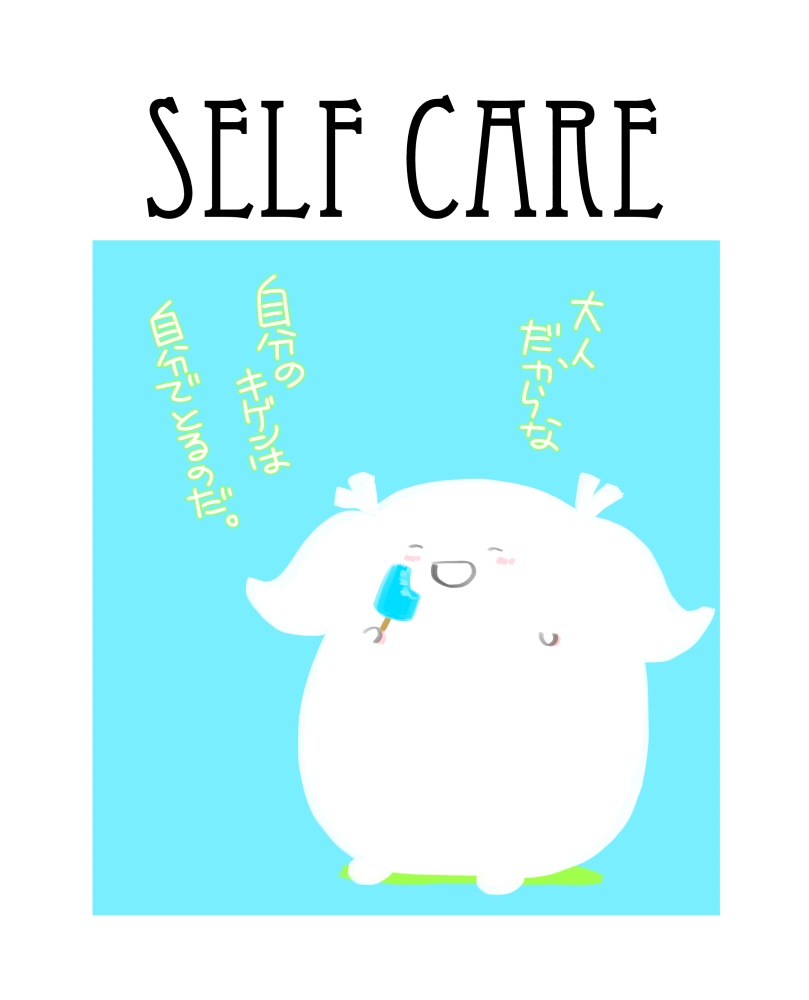 大人なモトちゃんサマーTシャツ