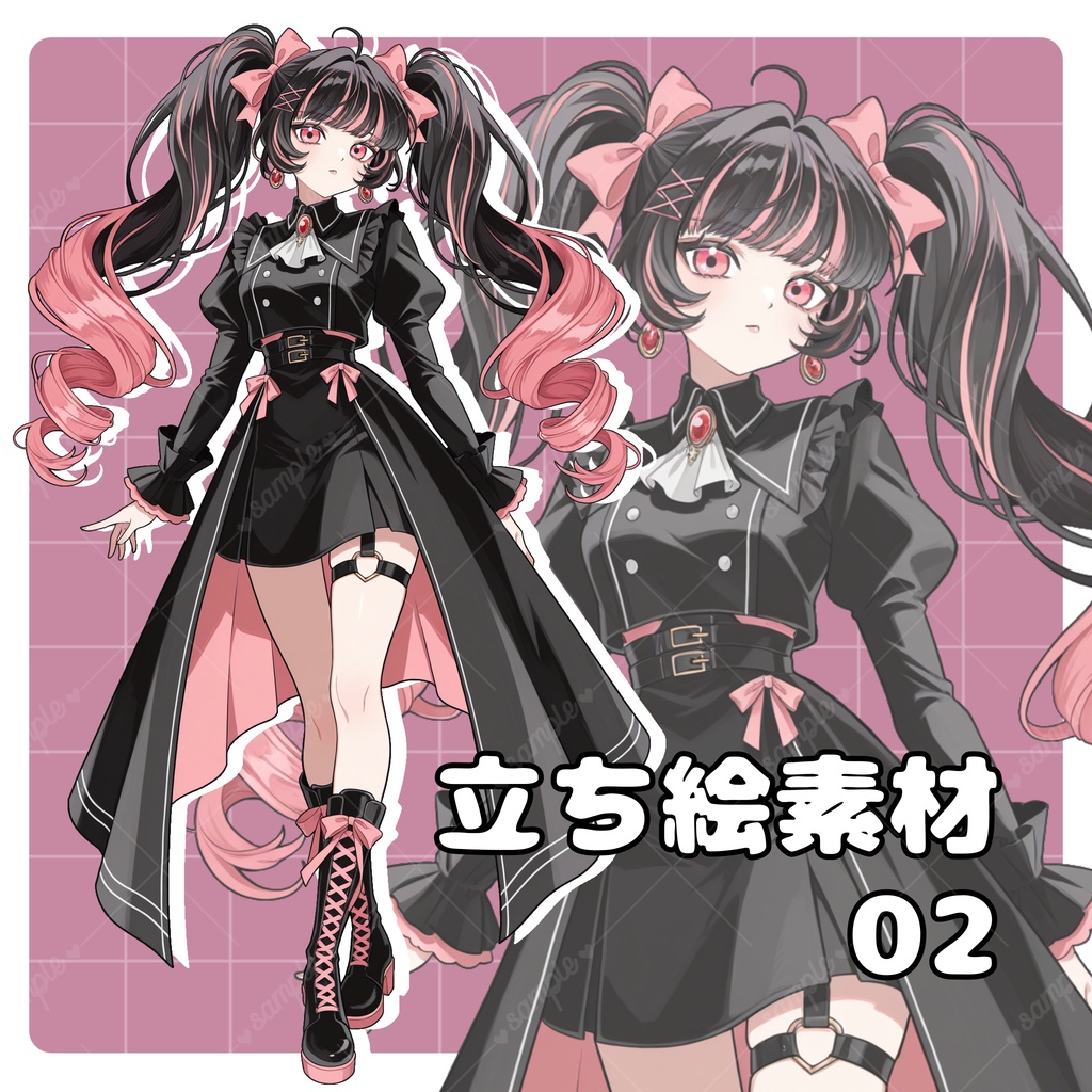 全身立ち絵素材02 女の子 表情差分有り