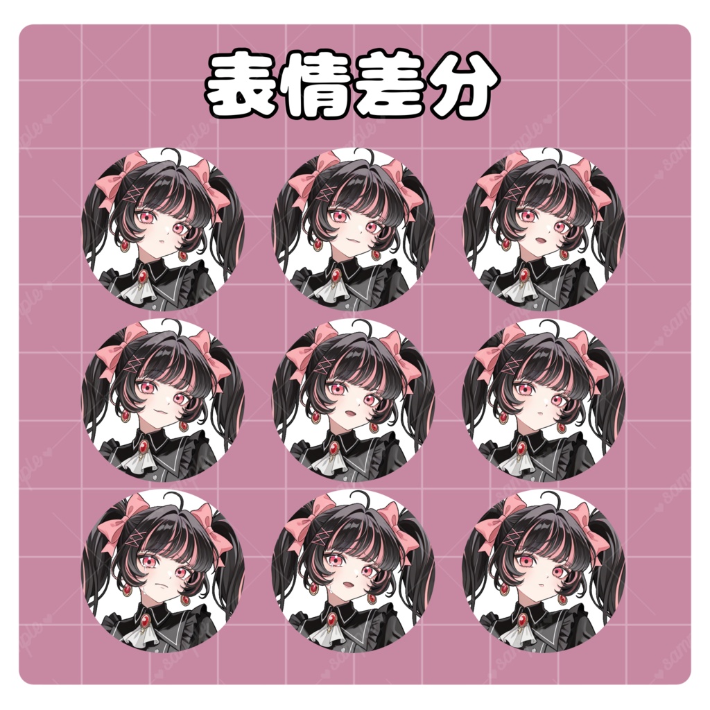 全身立ち絵素材02 女の子 表情差分有り