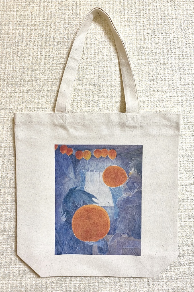 キャンバストートバッグ(ふたつあるひとりときみ)