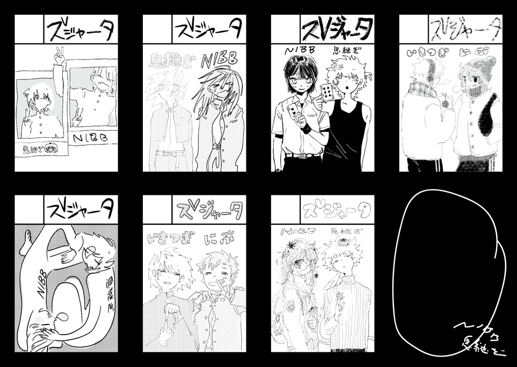 【合同グッズ】サークルカットシールシート