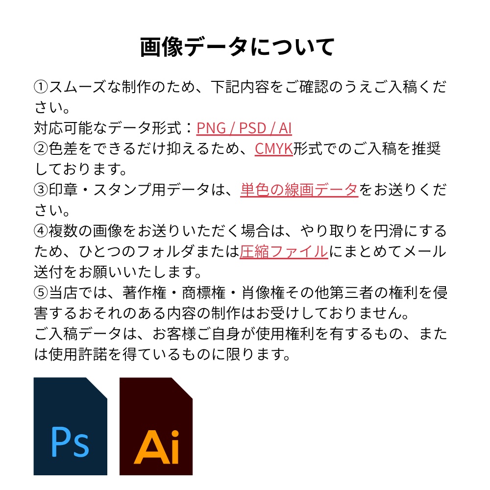 インク浸透式 オーダーメイド大判スタンプ 60*90MM