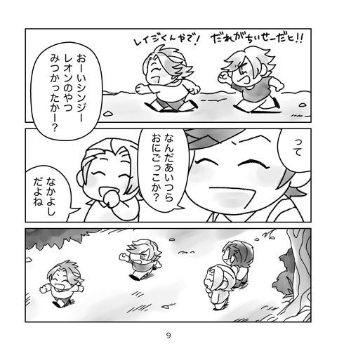 いちばんぼし ひとつ