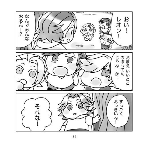 いちばんぼし ひとつ