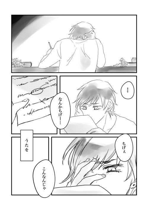 二番目に言いたいこと