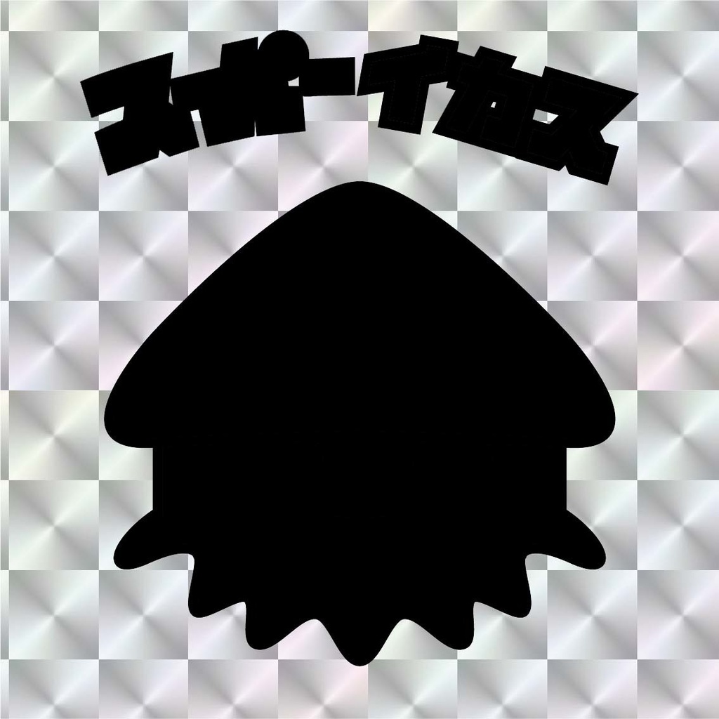 デザイン依頼