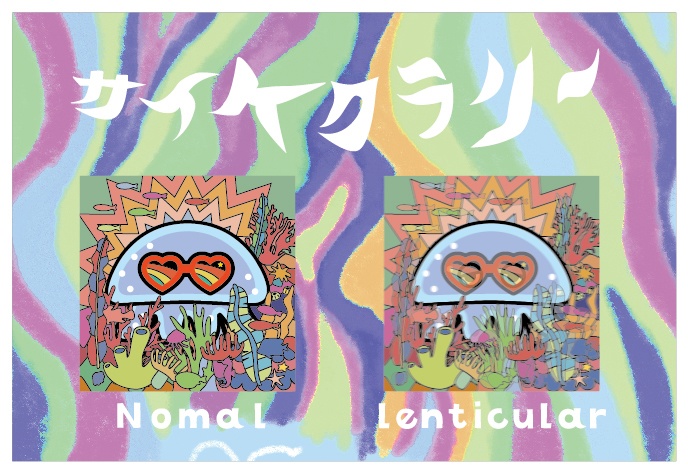 「クラリーシリーズ」サイケクラリー（サイケセット）レンチ＋ノーマル