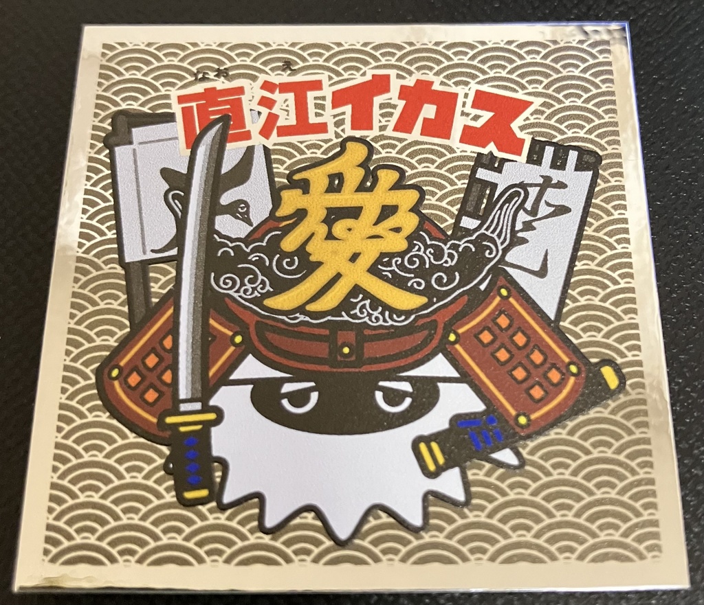 「戦国シリーズ」くじ全12種 完全ランダム