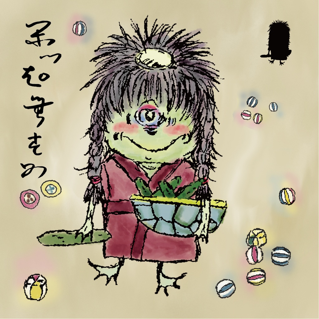 「妖怪居住区シリーズ」河童娘2枚 48mm