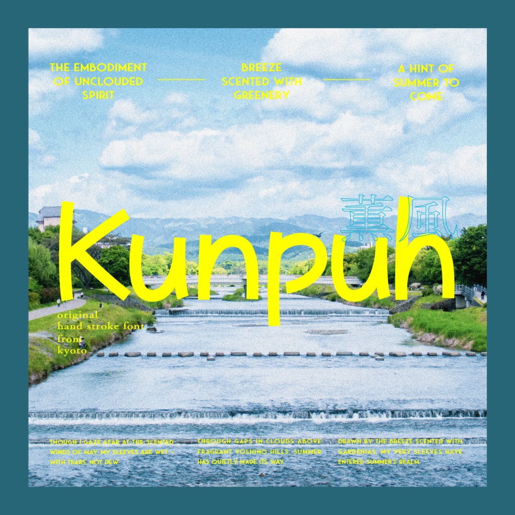 欧文フォント「Kunpuh」