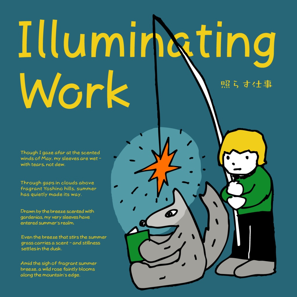 欧文フォント「Kunpuh」