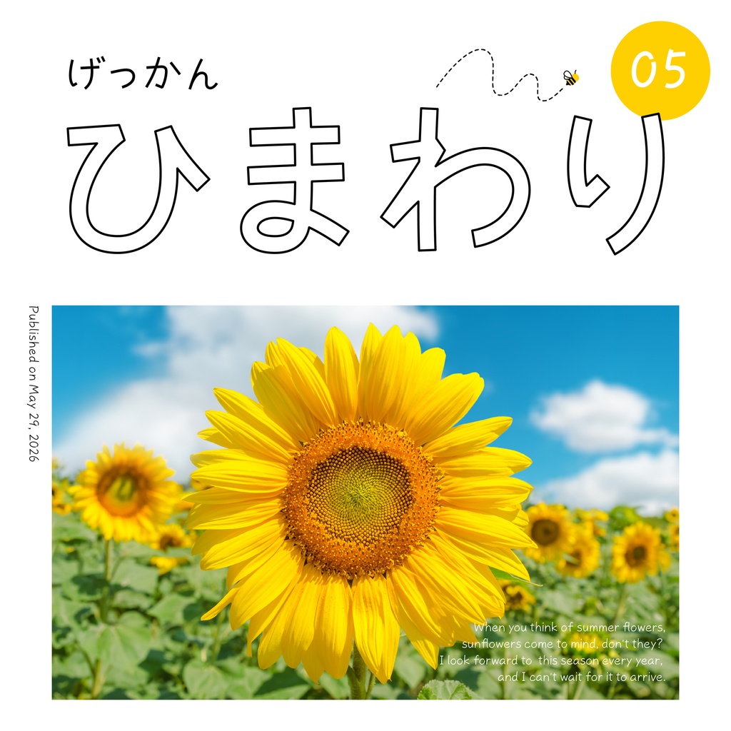 「Kunpuh かな」手書き風・かなフォント