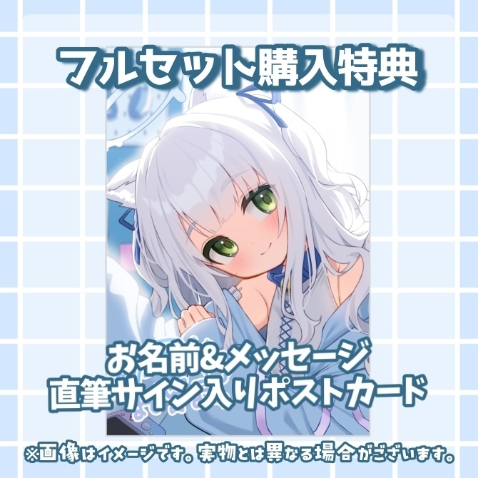 【受注生産】魔天まてゅ1周年記念グッズ