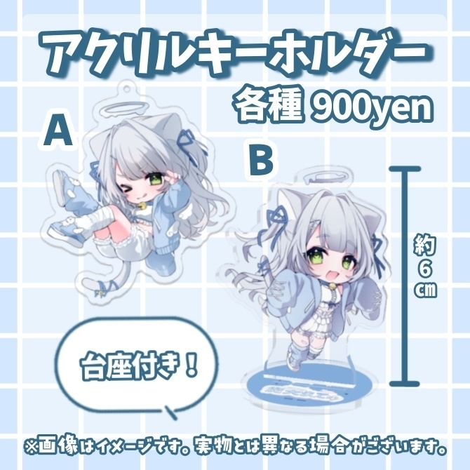 【受注生産】魔天まてゅ1周年記念グッズ