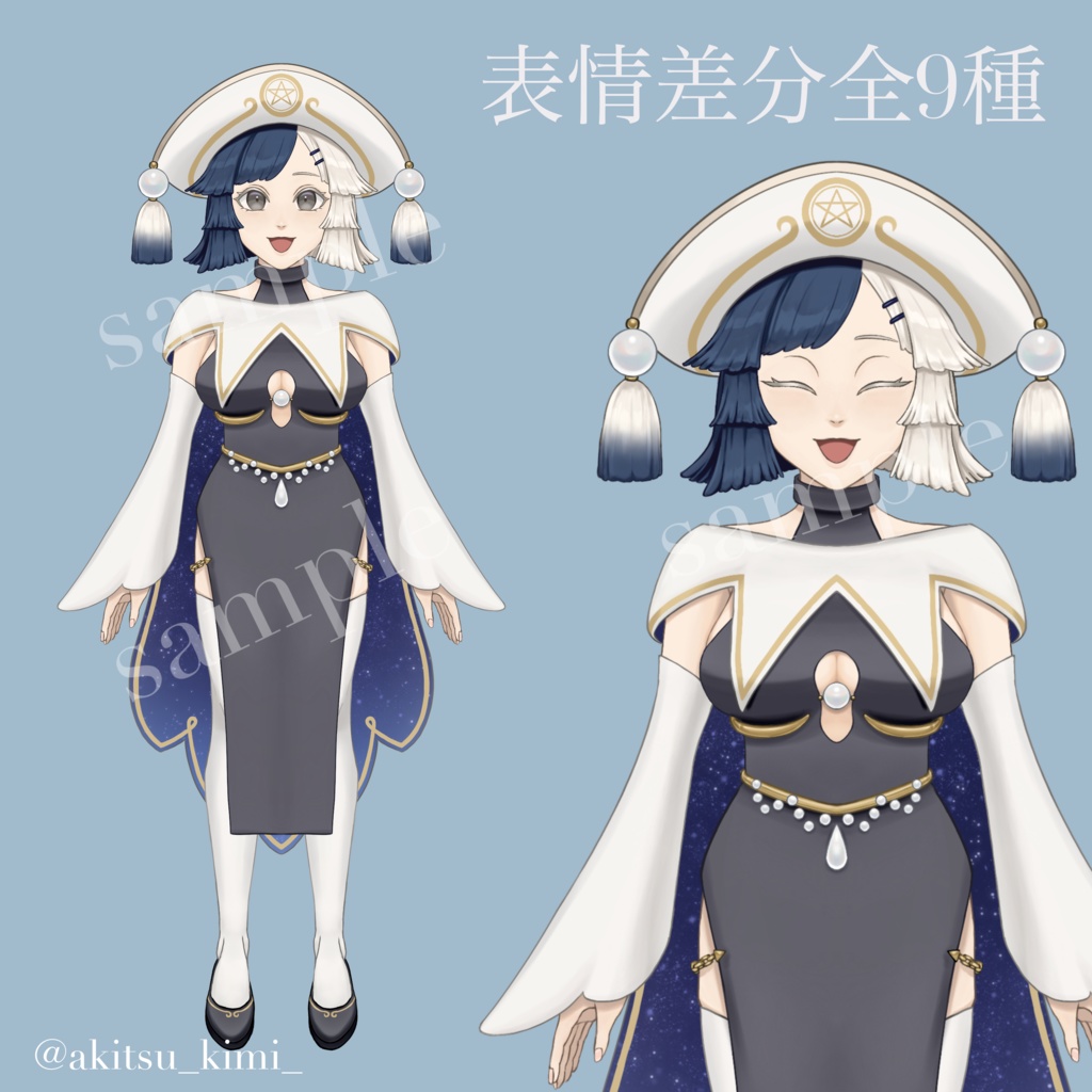占い師イメージ立ち絵【無料版あり】