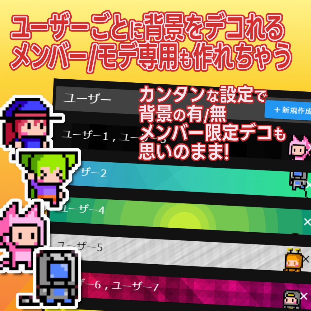 チャットデコレーション! Chat Decoration! for わんコメ