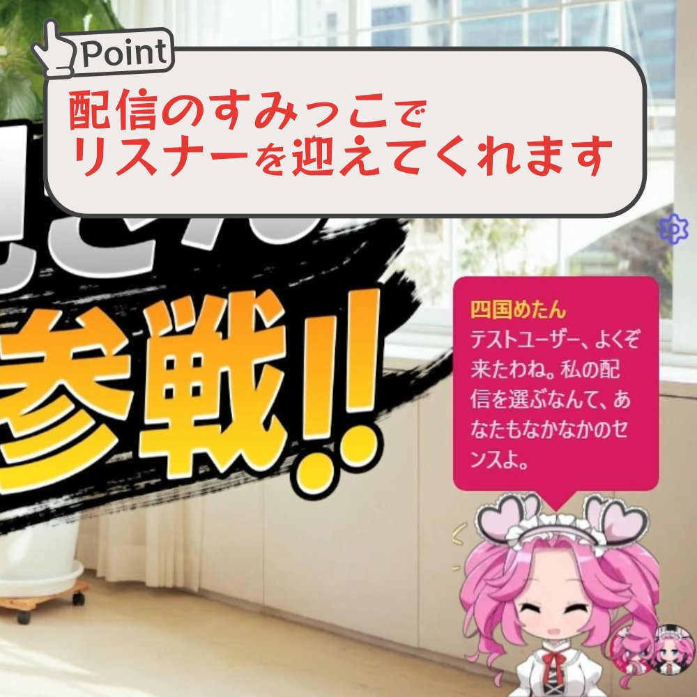 おみくじ BOT 高飛車な四国めたん OmikujiBot Diva Metan