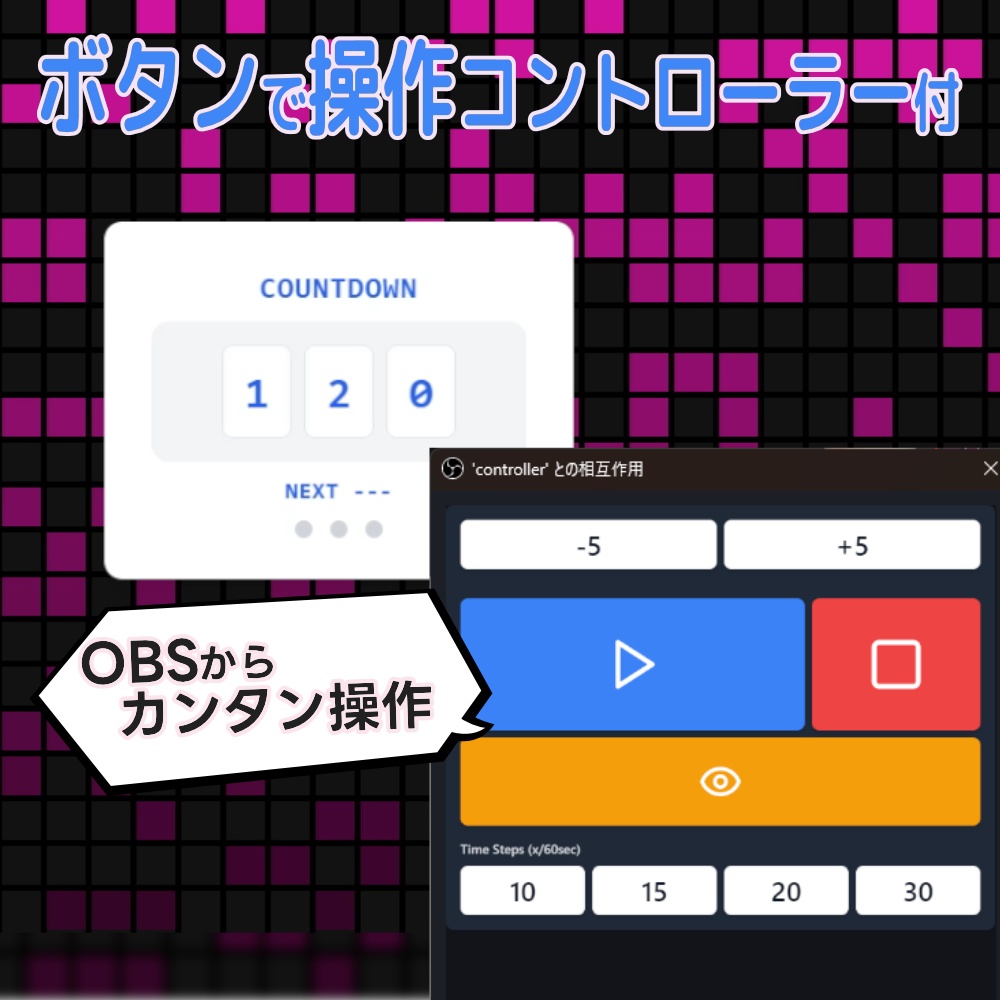 スナイプタイマー NextTimer Modern Set