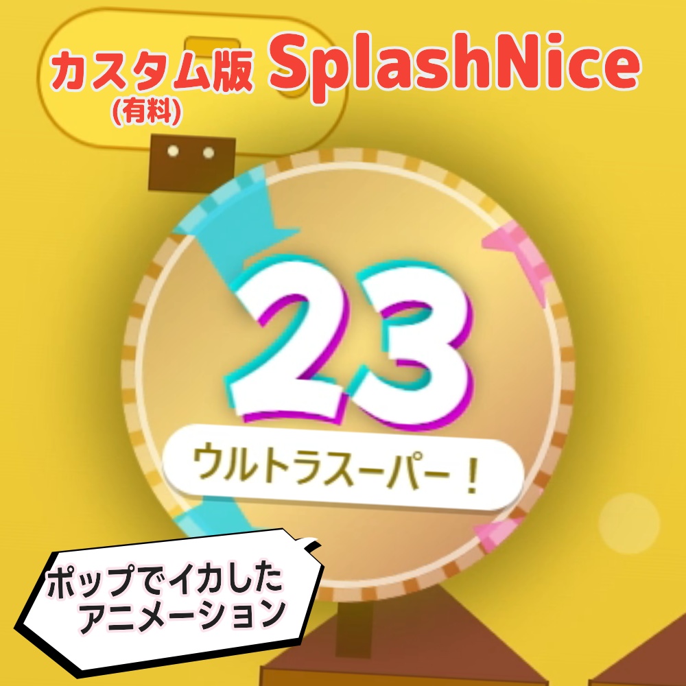 勝数カウンター WordCounter VictoryCrown