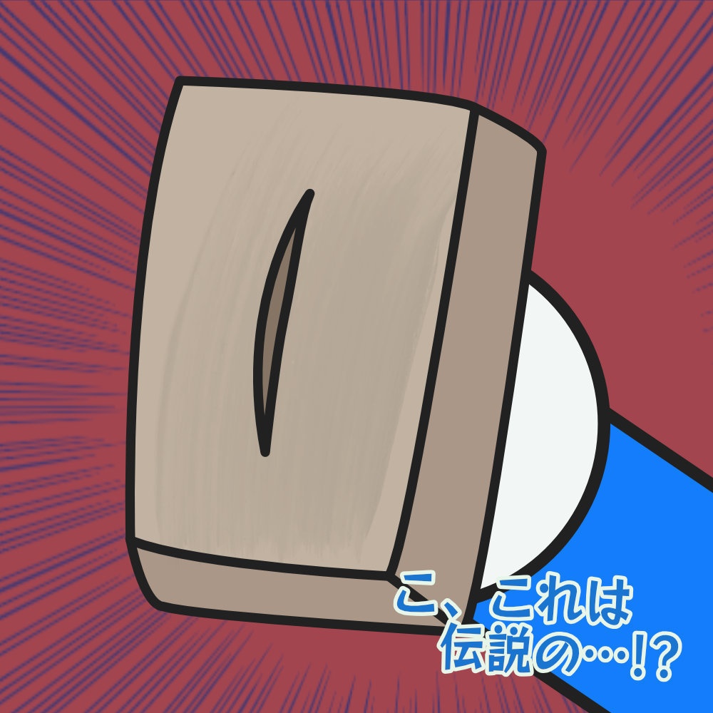 どこでもドラちゃん Bot OmikujiBot 5percent_Dora