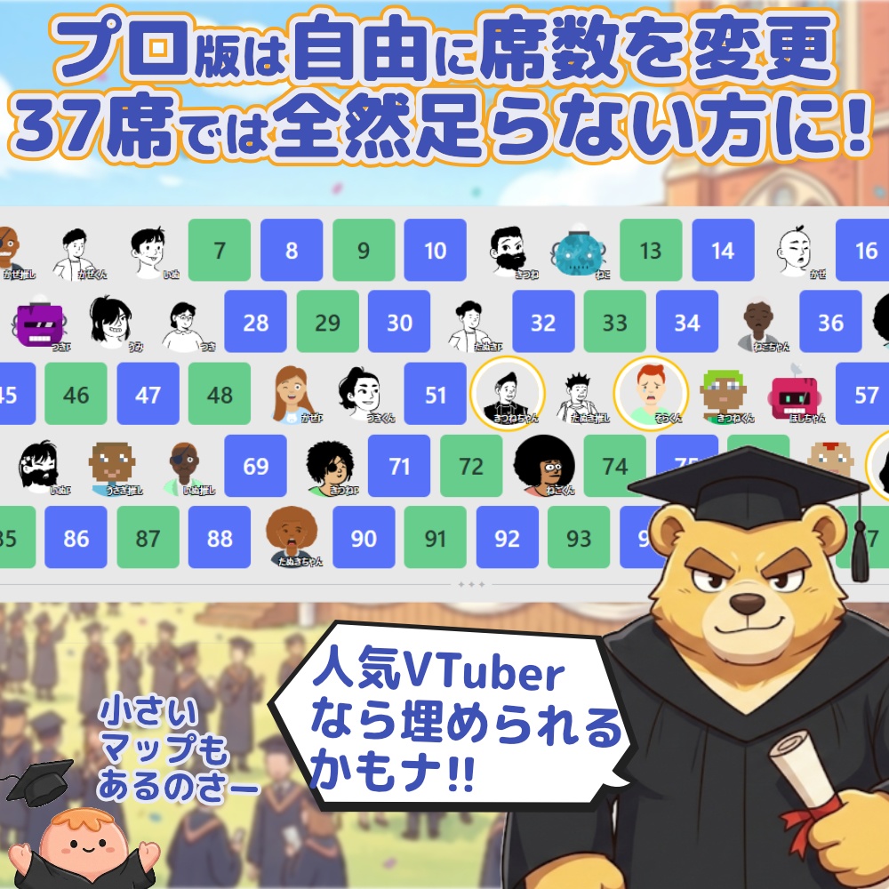 おみくじ BOT あつめて!卒業写真メーカー OmikujiBot GraduationIcons
