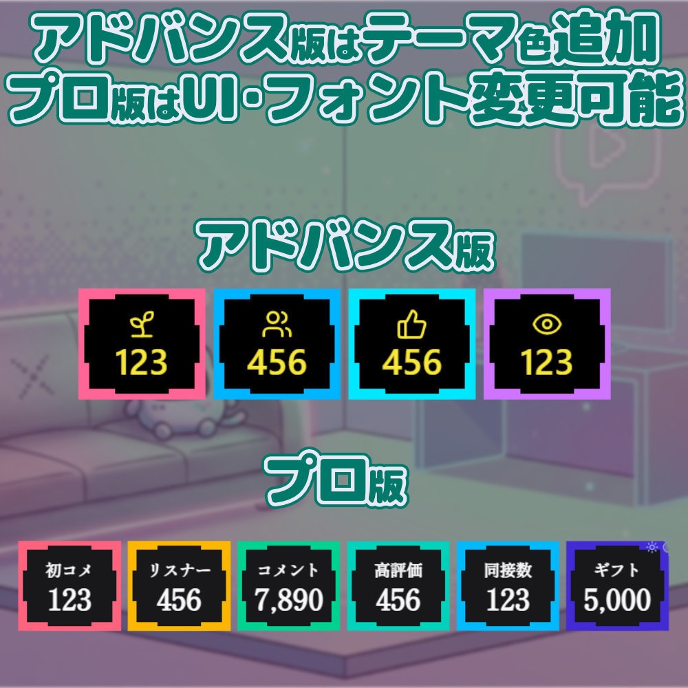 おみくじ BOT ライバーカウンター ピクセル OmikujiBot StreamCounterPixel