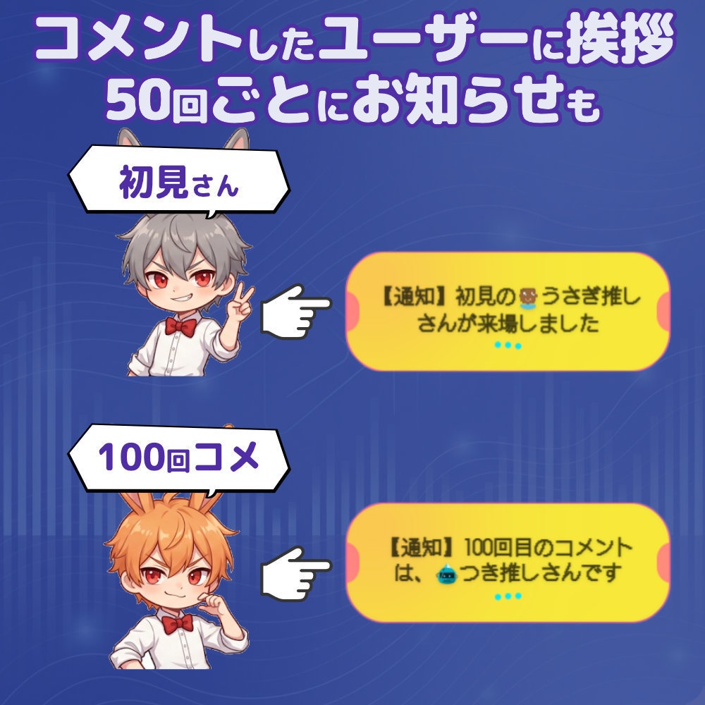 【無料版あり】おみくじBOT あいさつする時計 サウンドプレイヤー OmikujiBot LiveClockSound