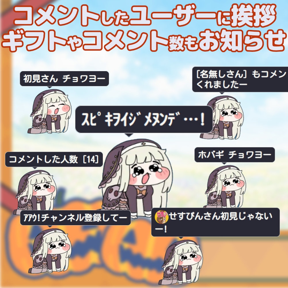 おみくじBOT 配信向けスピキ OmikujiBot TweetSpiki