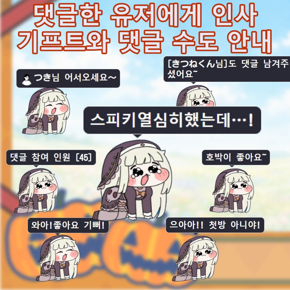 OmikujiBOT 방송용 스피키 OmikujiBot TweetSpiki