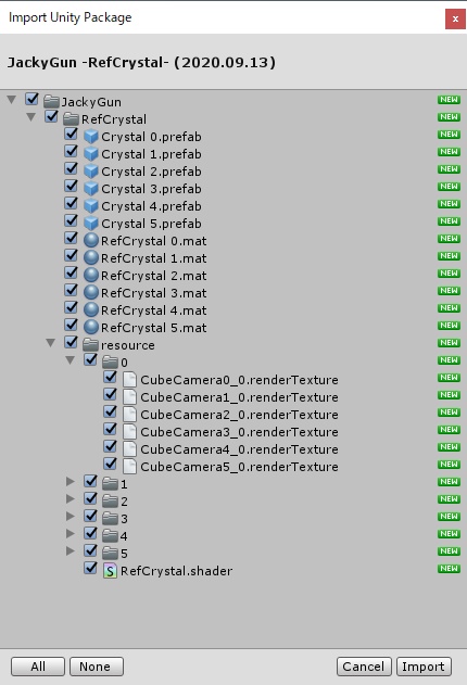 水晶玉(シェーダー)