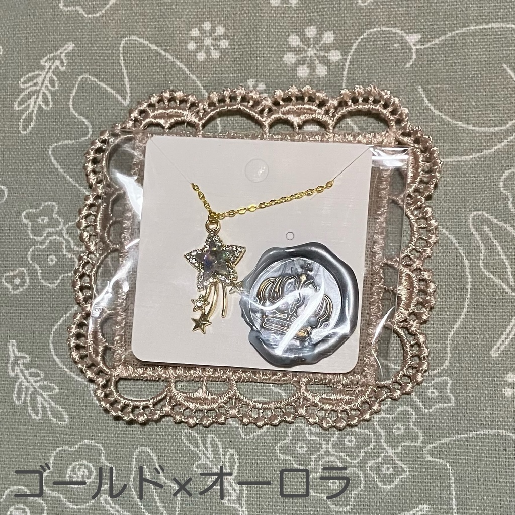 New☆流れ星ネックレス☆よりぬいミニサイズ