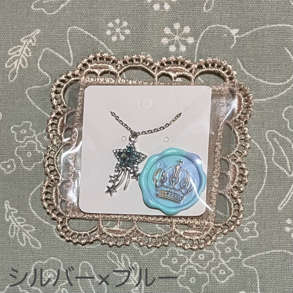 New☆流れ星ネックレス☆よりぬいミニサイズ