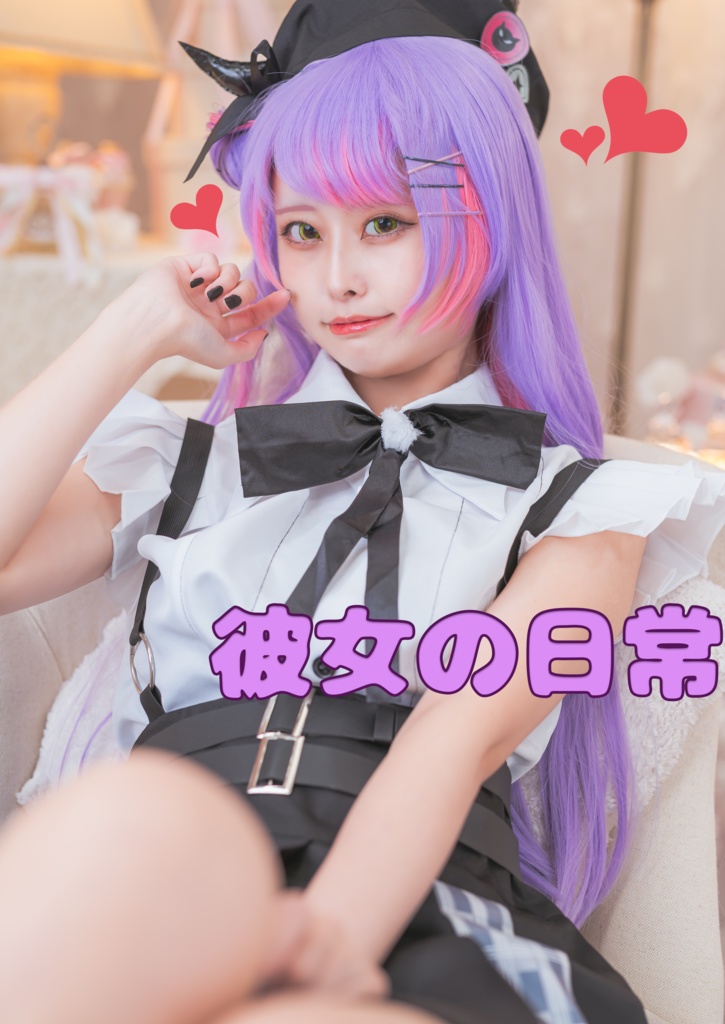 新刊全部盛りセット