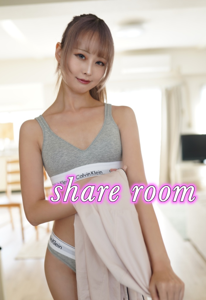 share room