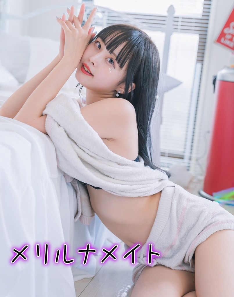 2024コスホリSP『GirlFriend』