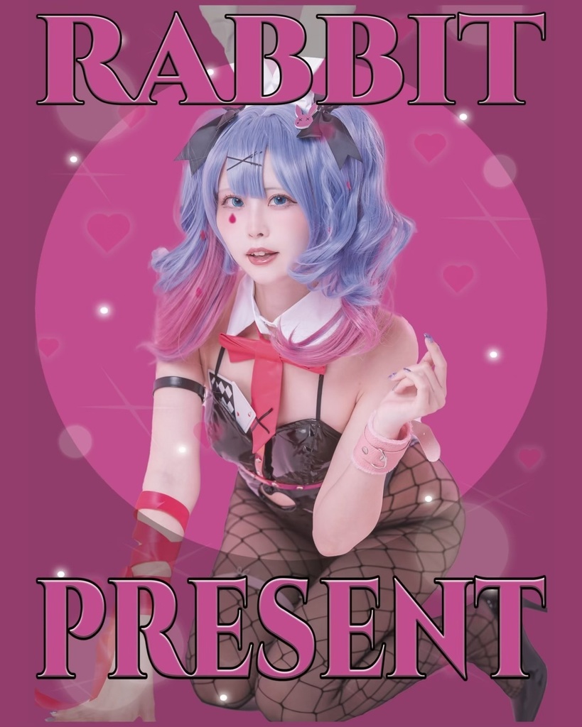 C106 新刊　RABBIT PRESENT