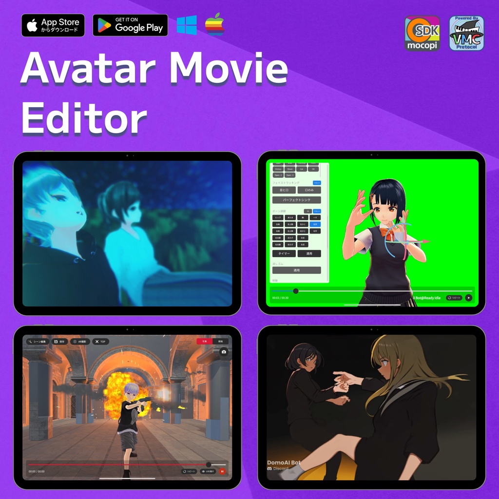 [mocopi] Avatar Movie Editor "Keyaki Studio" [English]