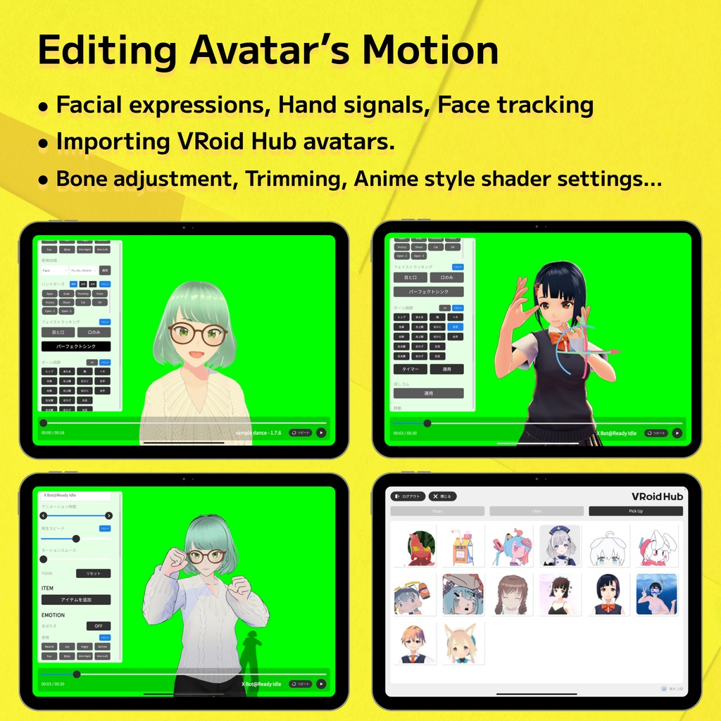 Avatar Movie Editor "Keyaki Studio"