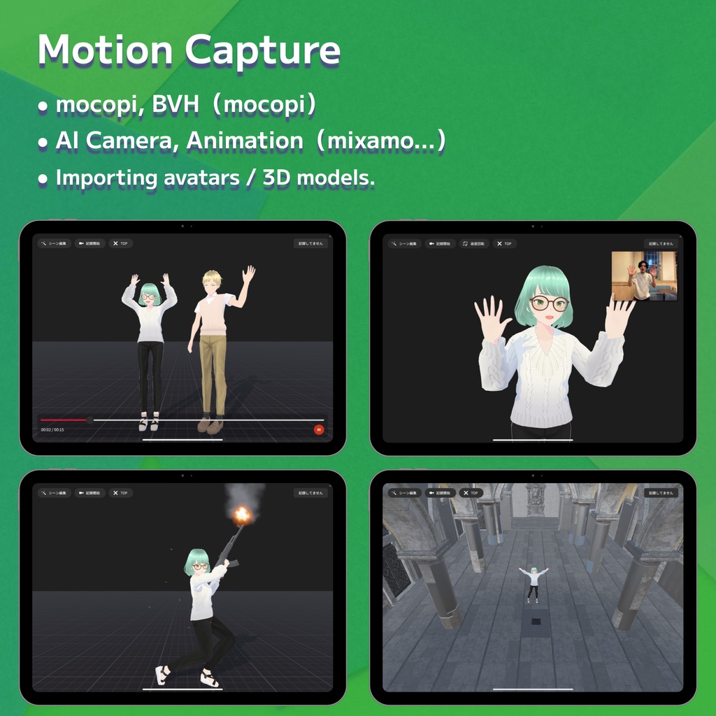 Avatar Movie Editor "Keyaki Studio"