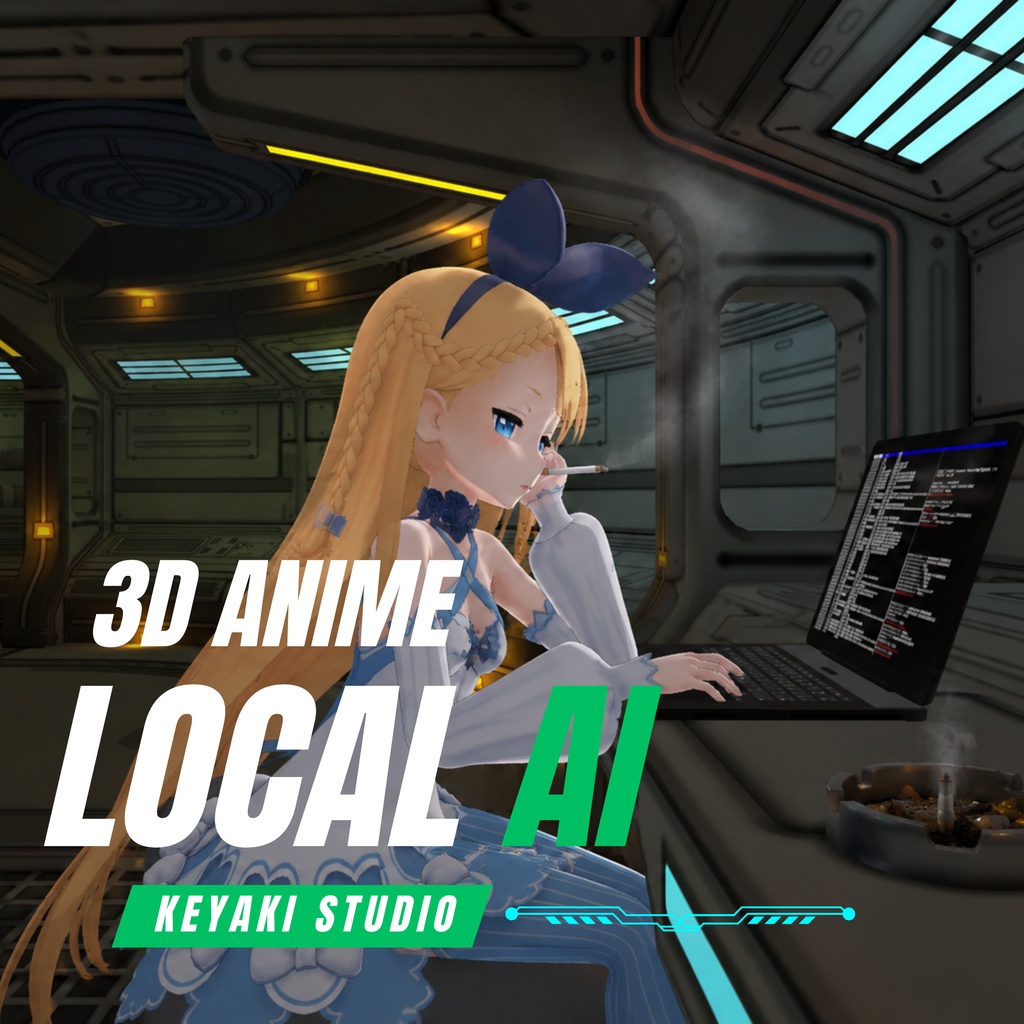 ローカル生成AI『ke. Local AI』