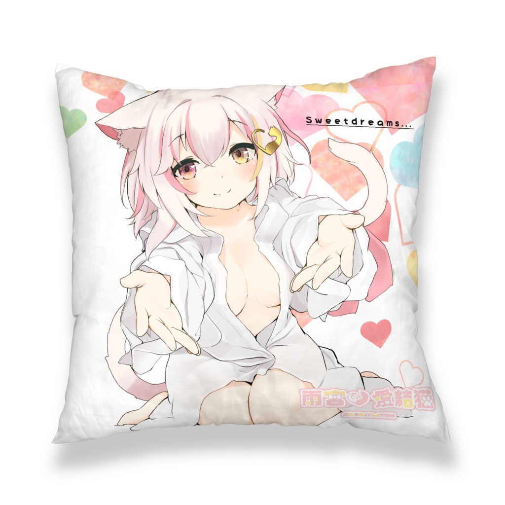 はぴはぴあにば♡くっしょんかばぁ